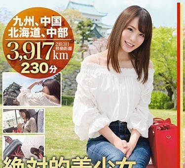 ABP-615絕對的美少女鈴村愛裡全國派送到你傢為你服務