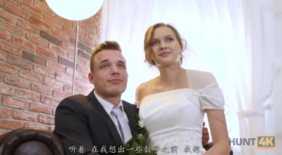 婚禮之夜的權利屬於我
